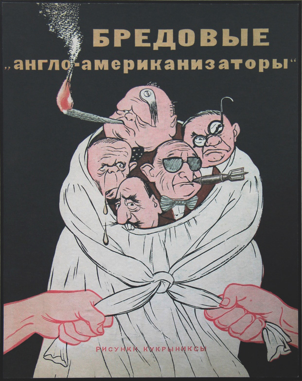 Winston Churchill political cartoon in Russian.