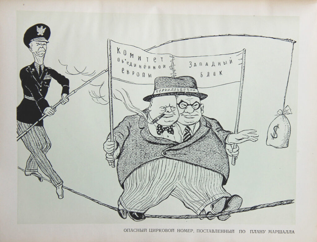 Winston Churchill political cartoon ini Russian.