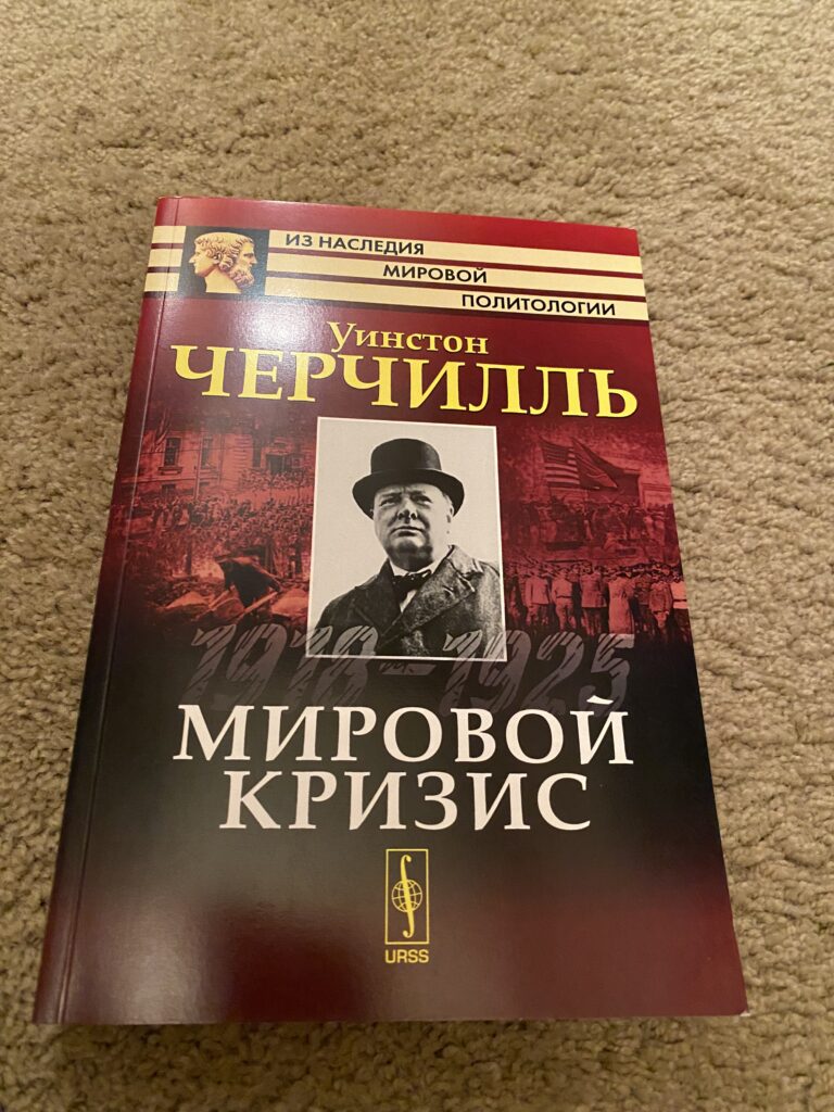 russian